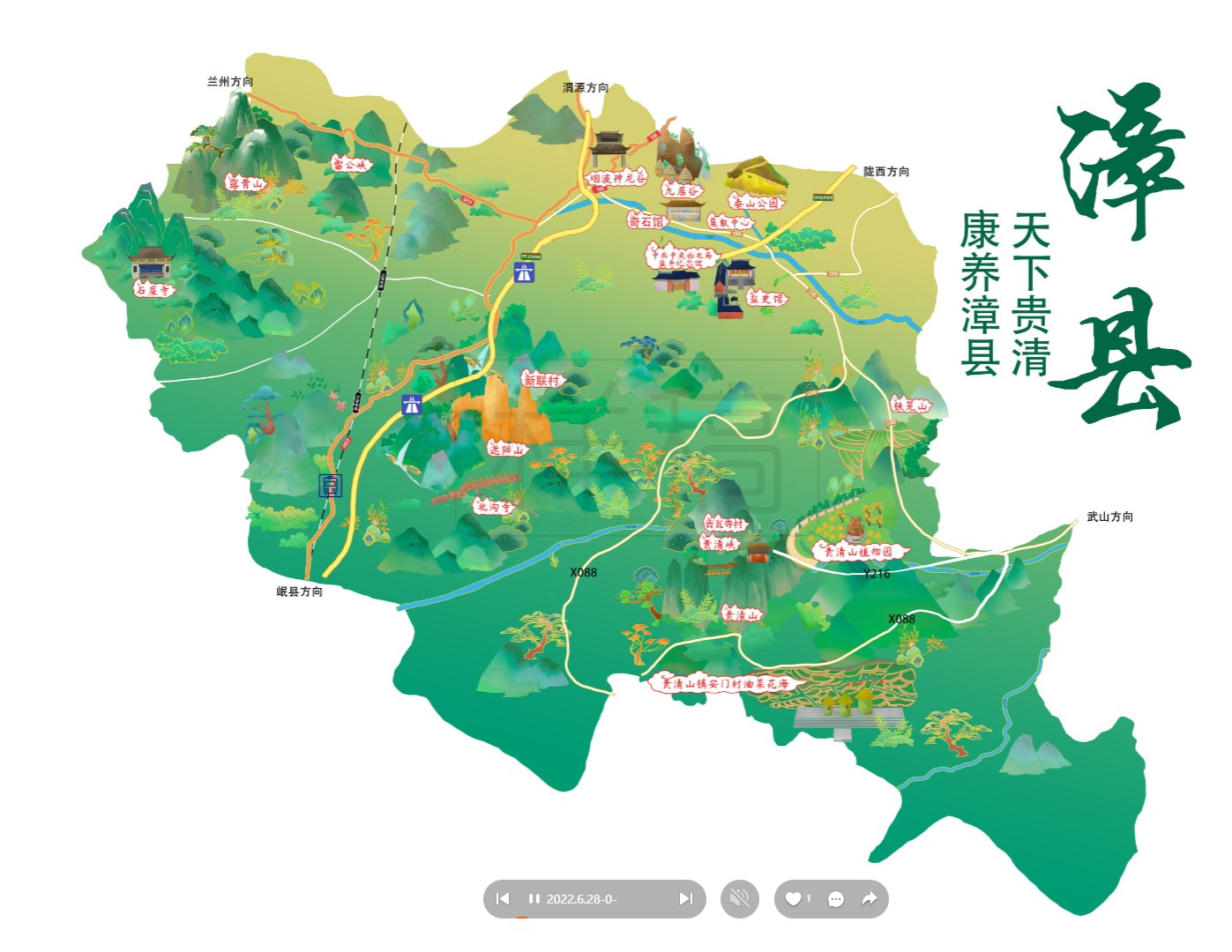 呼图壁漳县手绘地图